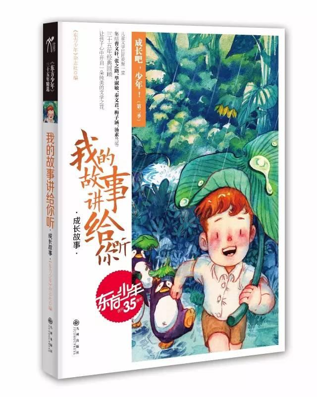 月光影视