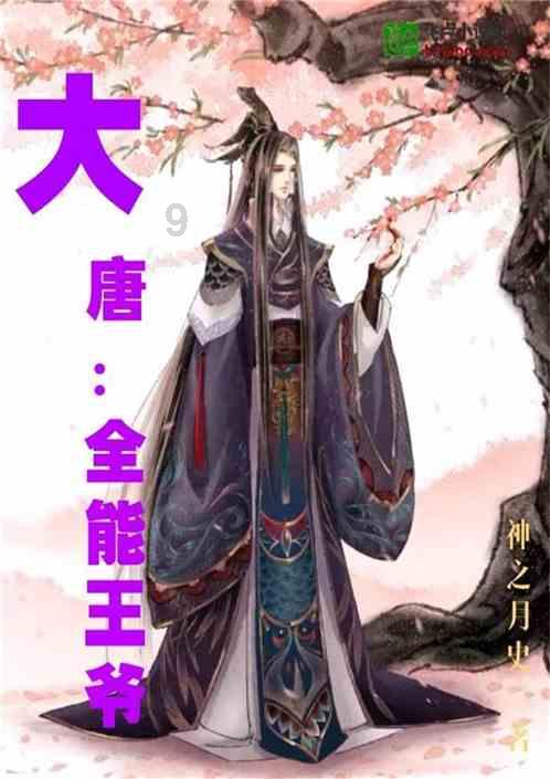 嘉日单词