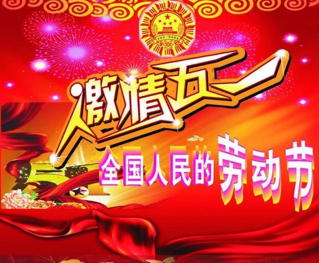 召唤神龙万宁版祖龙