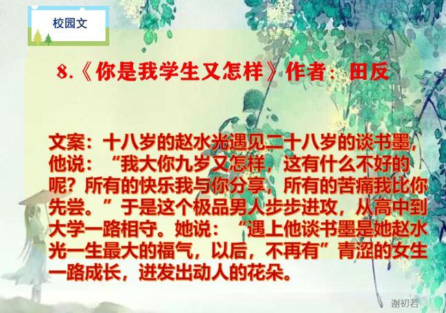 召唤神龙万宁版祖龙