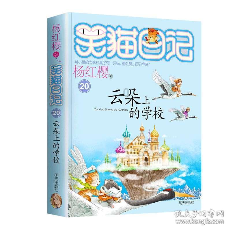 小猫钓鱼正版下载中文版